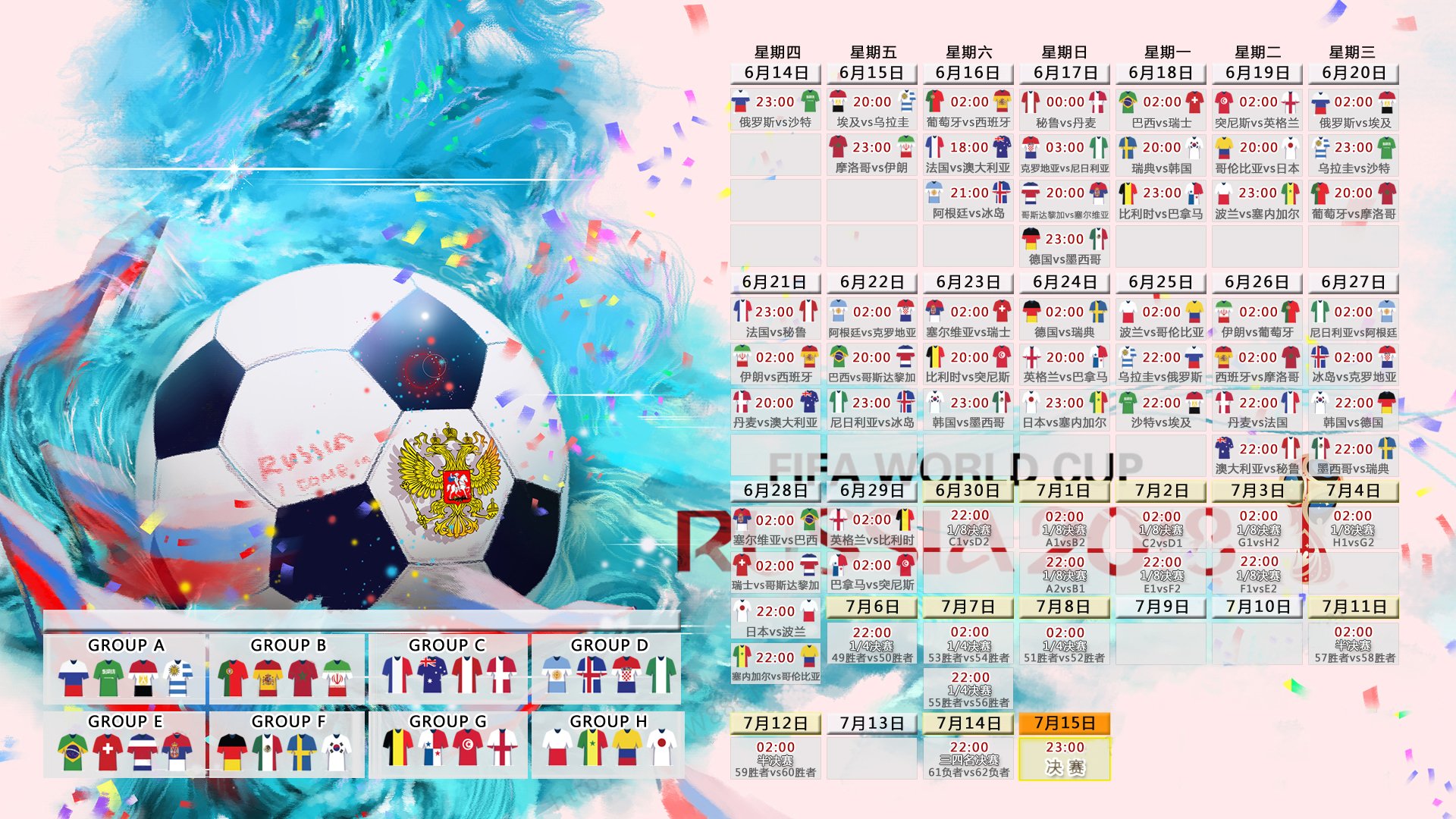 冰与火之歌,迪亚斯一剑封喉,加纳2-1力克泰国挺进十六强